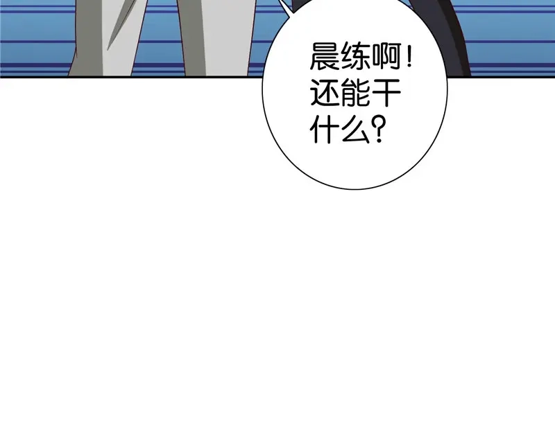 第82话有客来访-美女大小姐的僵尸高手-神鱼漫社（第9张）