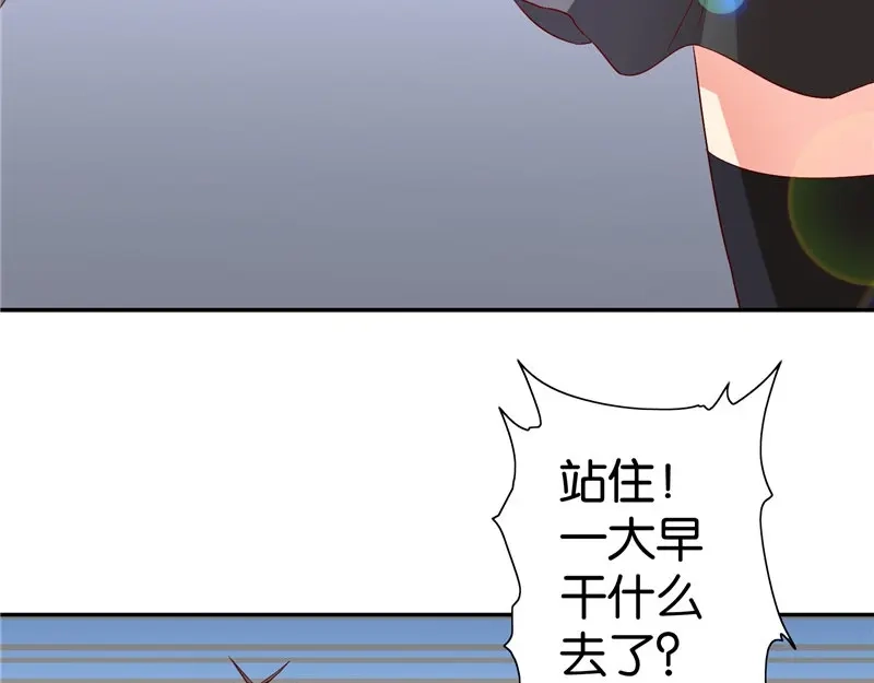 第82话有客来访-美女大小姐的僵尸高手-神鱼漫社（第6张）