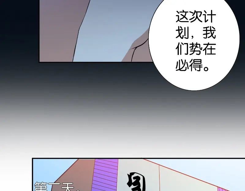 第84话孤儿院-美女大小姐的僵尸高手-神鱼漫社（第18张）