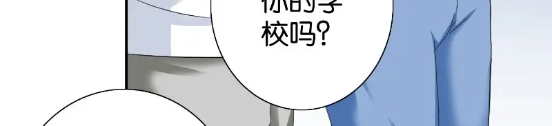 第84话孤儿院-美女大小姐的僵尸高手-神鱼漫社（第7张）