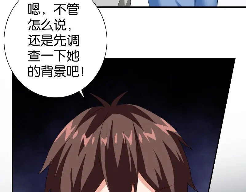 第84话孤儿院-美女大小姐的僵尸高手-神鱼漫社（第8张）