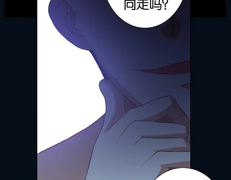 第84话孤儿院-美女大小姐的僵尸高手-神鱼漫社（第17张）