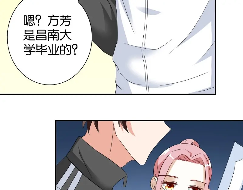 第84话孤儿院-美女大小姐的僵尸高手-神鱼漫社（第5张）