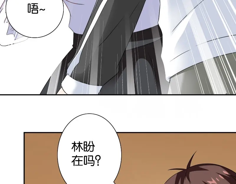 第85话参加交流会-美女大小姐的僵尸高手-神鱼漫社（第8张）