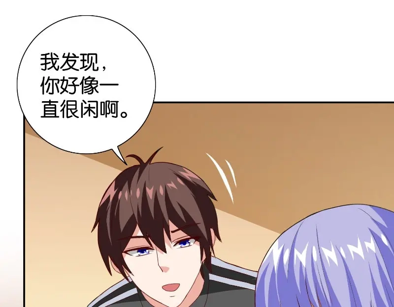 第85话参加交流会-美女大小姐的僵尸高手-神鱼漫社（第14张）
