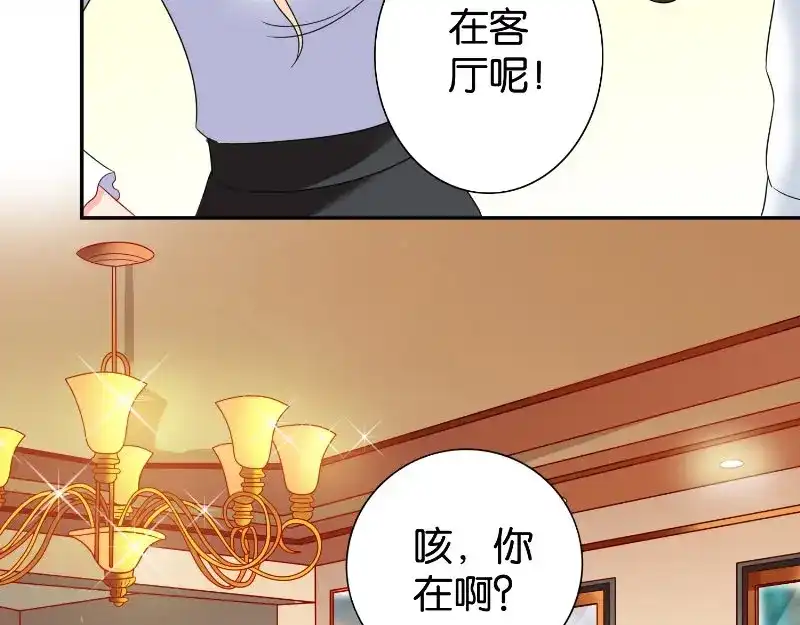 第85话参加交流会-美女大小姐的僵尸高手-神鱼漫社（第11张）