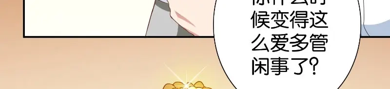 第85话参加交流会-美女大小姐的僵尸高手-神鱼漫社（第16张）
