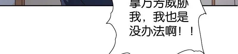 第87话南茅山柳彻-美女大小姐的僵尸高手-神鱼漫社（第10张）