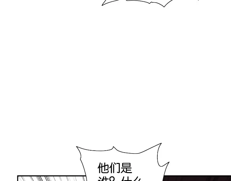 第87话南茅山柳彻-美女大小姐的僵尸高手-神鱼漫社（第11张）