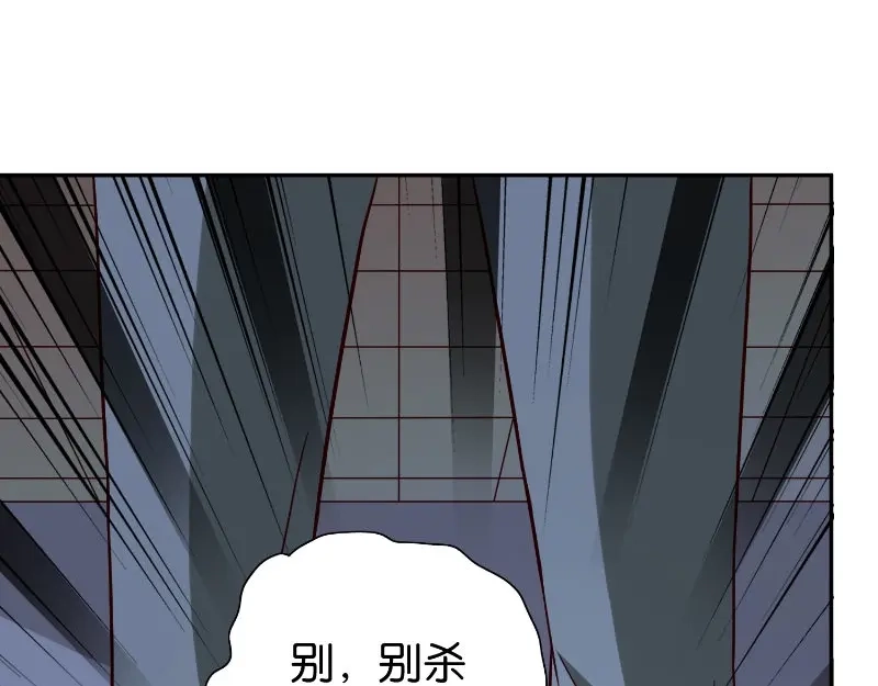 第87话南茅山柳彻-美女大小姐的僵尸高手-神鱼漫社（第3张）