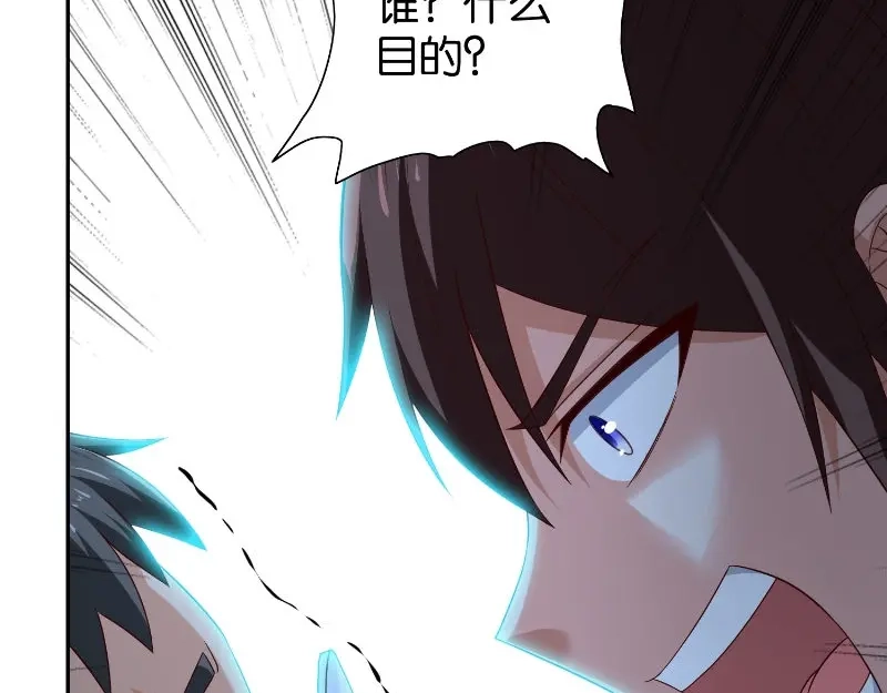 第87话南茅山柳彻-美女大小姐的僵尸高手-神鱼漫社（第12张）