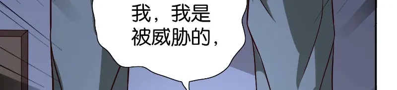 第87话南茅山柳彻-美女大小姐的僵尸高手-神鱼漫社（第4张）