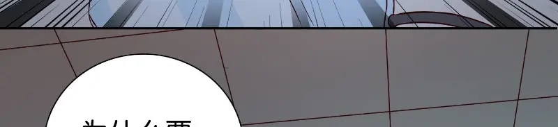 第87话南茅山柳彻-美女大小姐的僵尸高手-神鱼漫社（第7张）