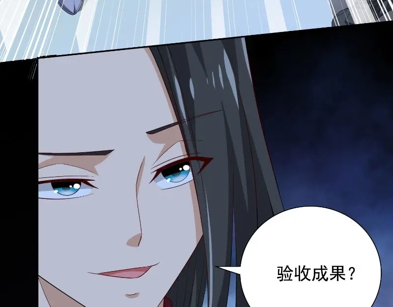 第88话白僵-美女大小姐的僵尸高手-神鱼漫社（第6张）