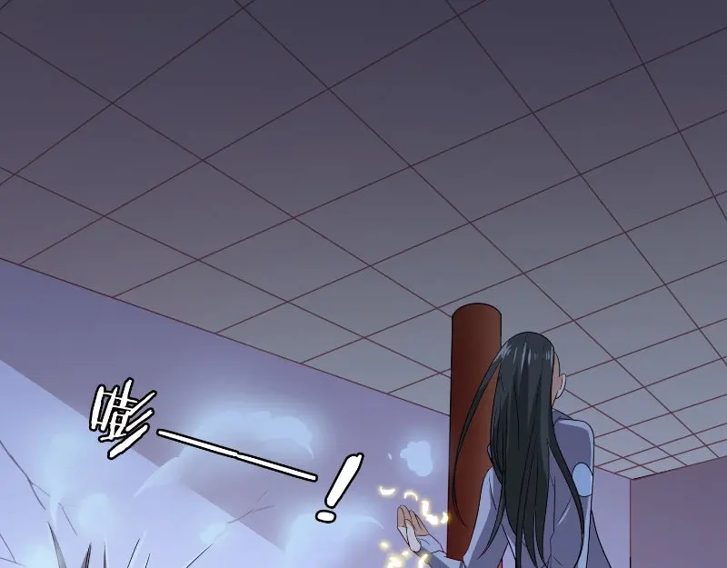第88话白僵-美女大小姐的僵尸高手-神鱼漫社（第14张）