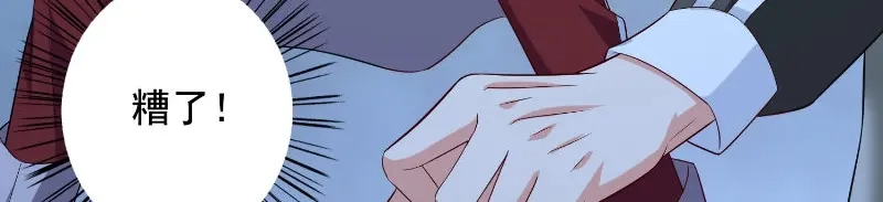 第88话白僵-美女大小姐的僵尸高手-神鱼漫社（第10张）