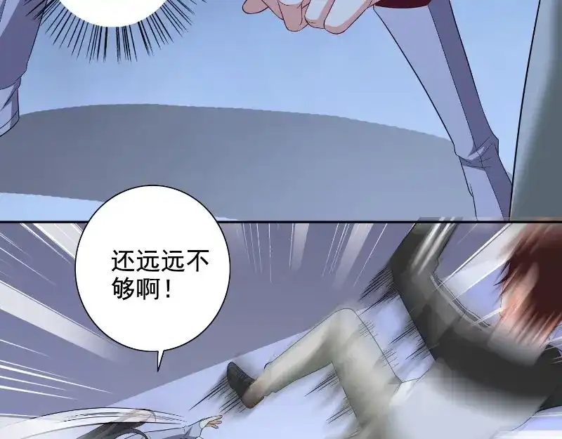 第88话白僵-美女大小姐的僵尸高手-神鱼漫社（第11张）