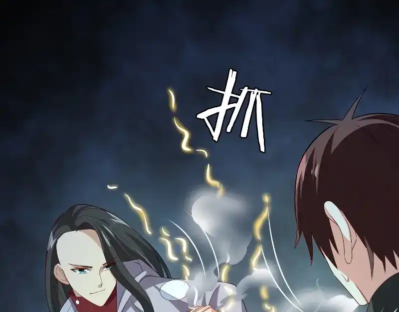 第88话白僵-美女大小姐的僵尸高手-神鱼漫社（第8张）