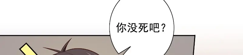 第89话脱困-美女大小姐的僵尸高手-神鱼漫社（第16张）