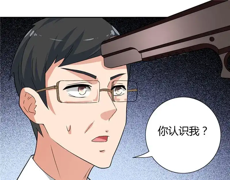 第9话对手不是人-美女大小姐的僵尸高手-神鱼漫社（第3张）