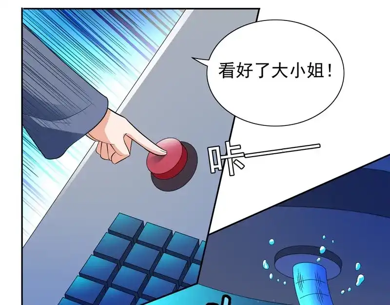 第92话炼尸-美女大小姐的僵尸高手-神鱼漫社（第15张）