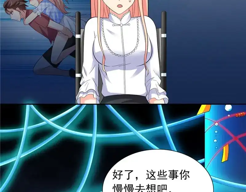 第92话炼尸-美女大小姐的僵尸高手-神鱼漫社（第8张）