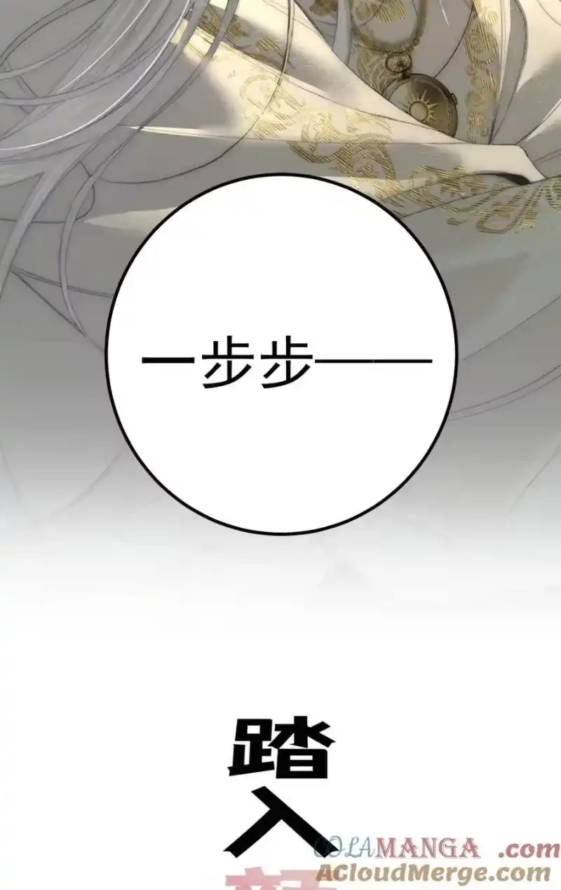 预告踏入颜狗陷阱-每天都想让病娇王子社死_h-43RE,二三玖陆工作室（第4张）