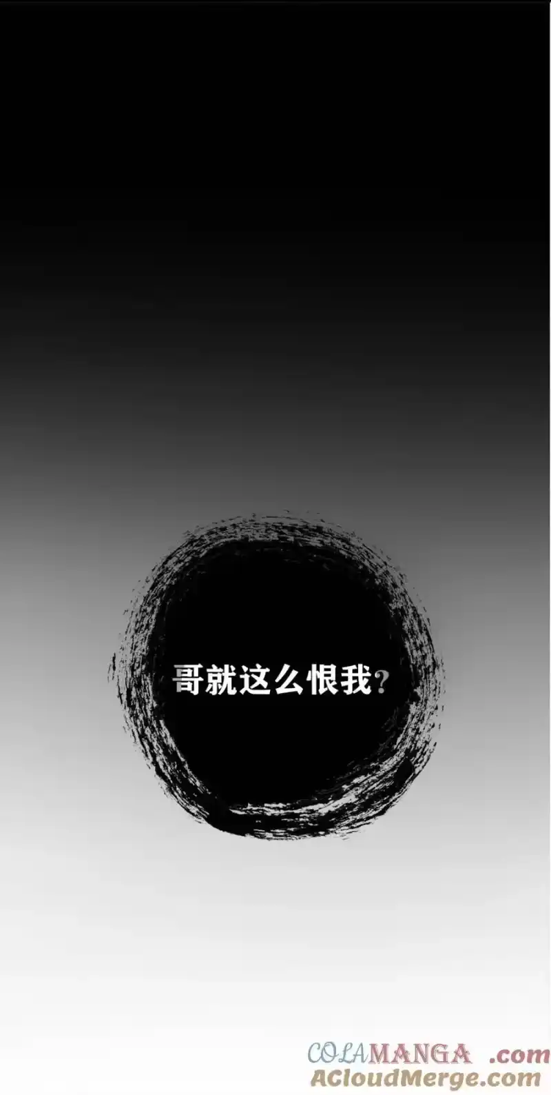 预告踏入颜狗陷阱-每天都想让病娇王子社死_h-43RE,二三玖陆工作室（第8张）