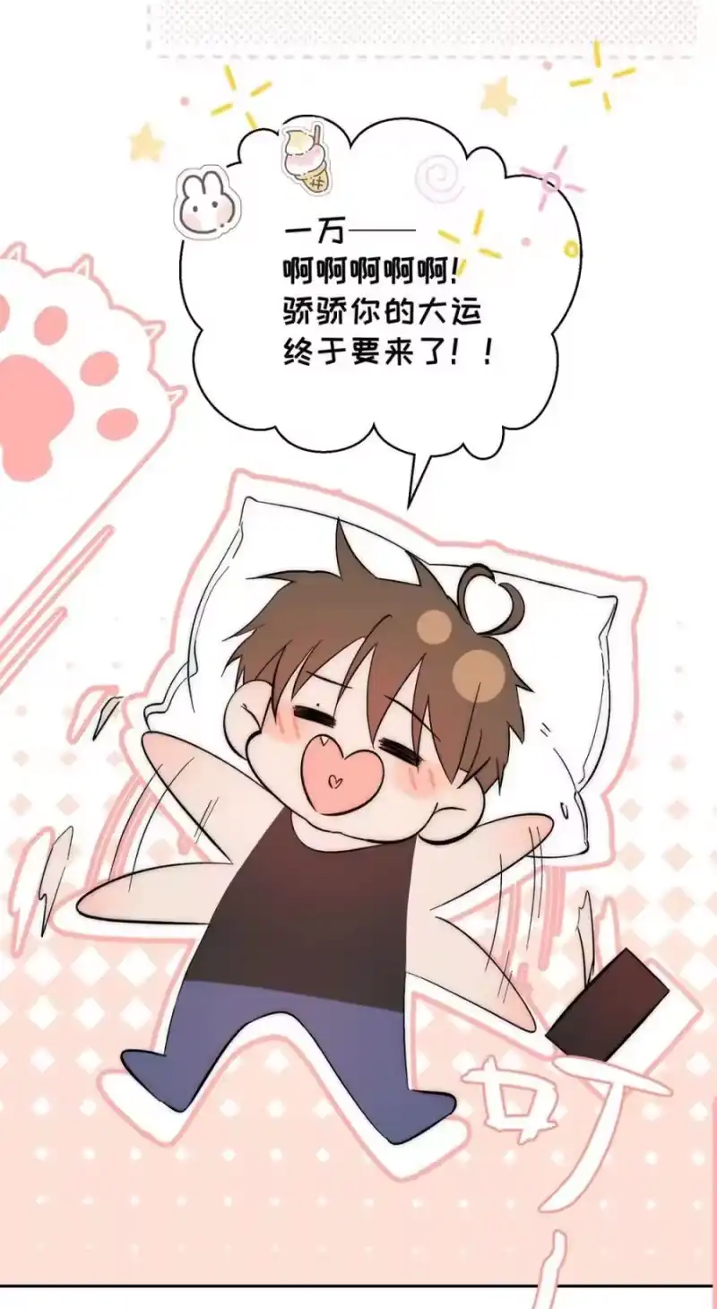 010别以为只有你会……-每天都想让病娇王子社死_h-43RE,二三玖陆工作室（第7张）