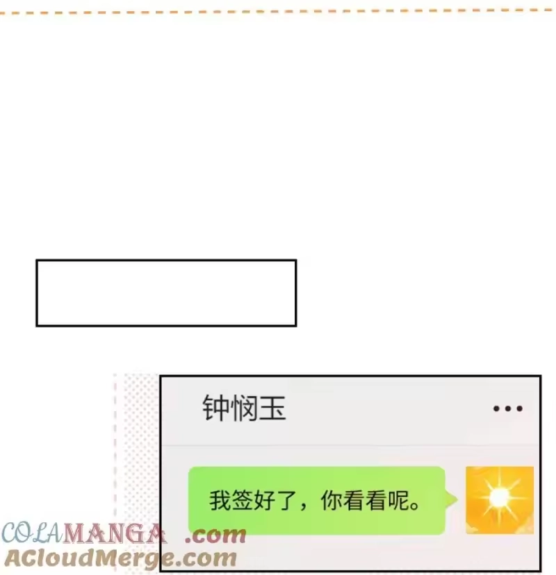 010别以为只有你会……-每天都想让病娇王子社死_h-43RE,二三玖陆工作室（第6张）
