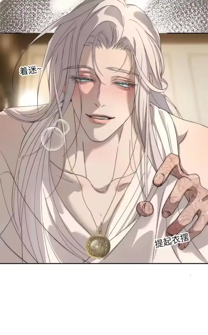 011让我做你的女人吧——-每天都想让病娇王子社死_h-43RE,二三玖陆工作室（第8张）