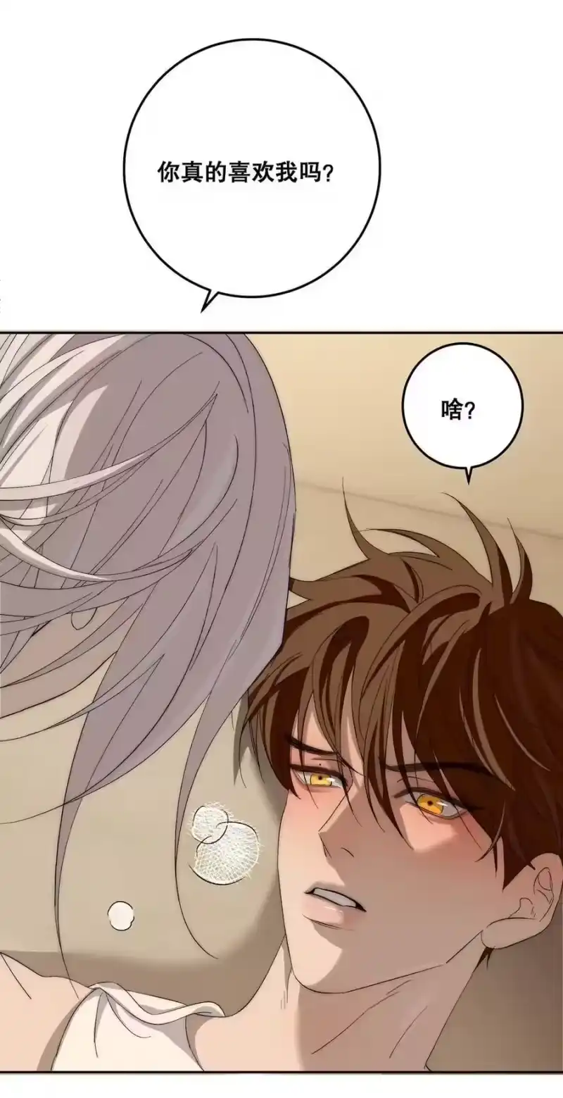 011让我做你的女人吧——-每天都想让病娇王子社死_h-43RE,二三玖陆工作室（第14张）