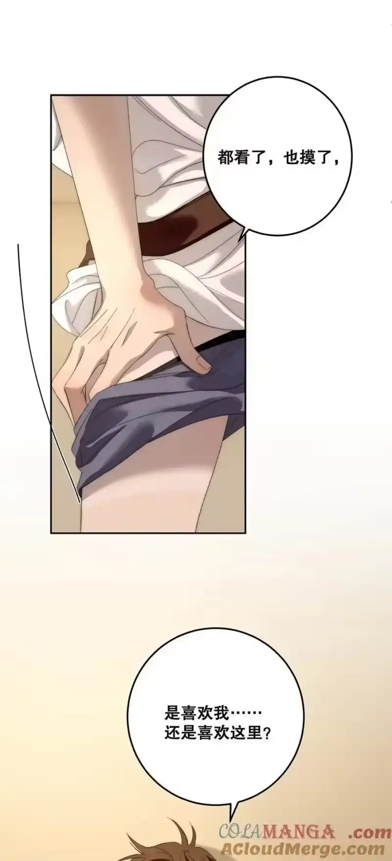 011让我做你的女人吧——-每天都想让病娇王子社死_h-43RE,二三玖陆工作室（第6张）