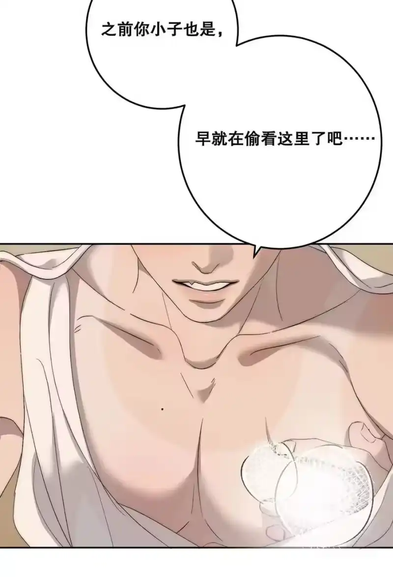 011让我做你的女人吧——-每天都想让病娇王子社死_h-43RE,二三玖陆工作室（第5张）