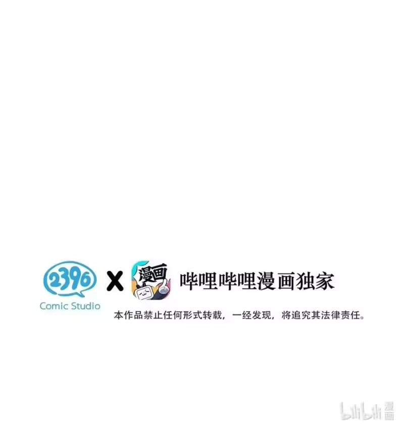 011让我做你的女人吧——-每天都想让病娇王子社死_h-43RE,二三玖陆工作室（第2张）