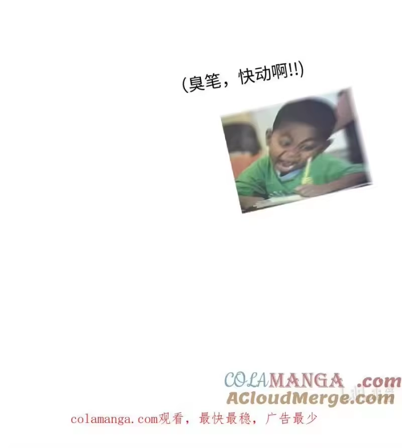 延更通知&我们周日见~-每天都想让病娇王子社死_h-43RE,二三玖陆工作室（第1张）