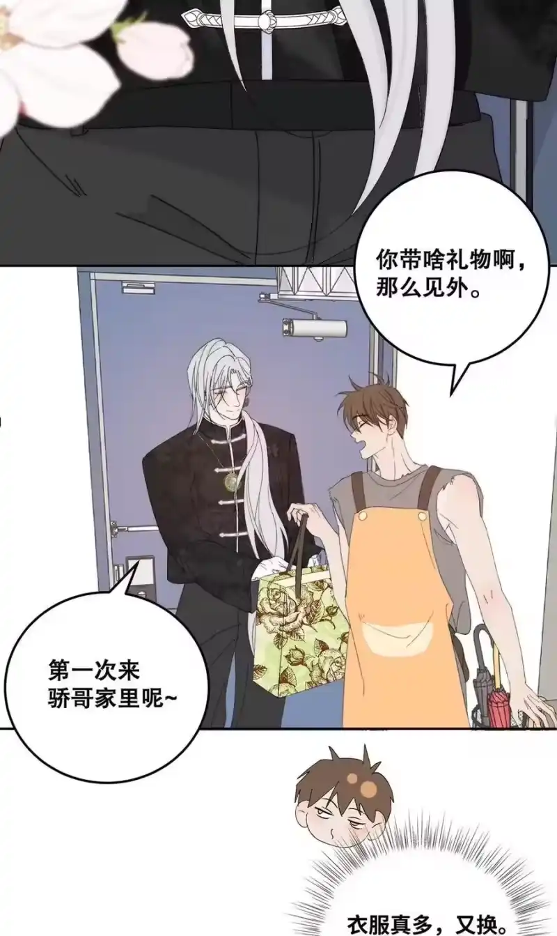 012这才是家的感觉吗……-每天都想让病娇王子社死_h-43RE,二三玖陆工作室（第11张）
