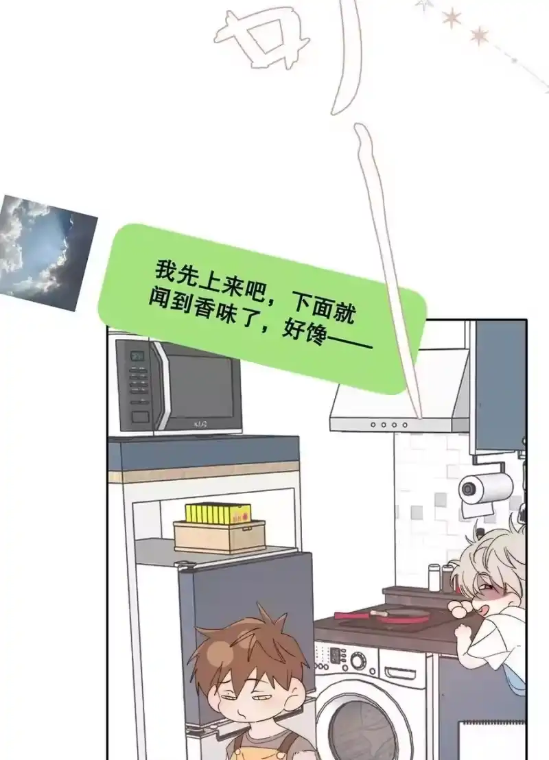 012这才是家的感觉吗……-每天都想让病娇王子社死_h-43RE,二三玖陆工作室（第7张）
