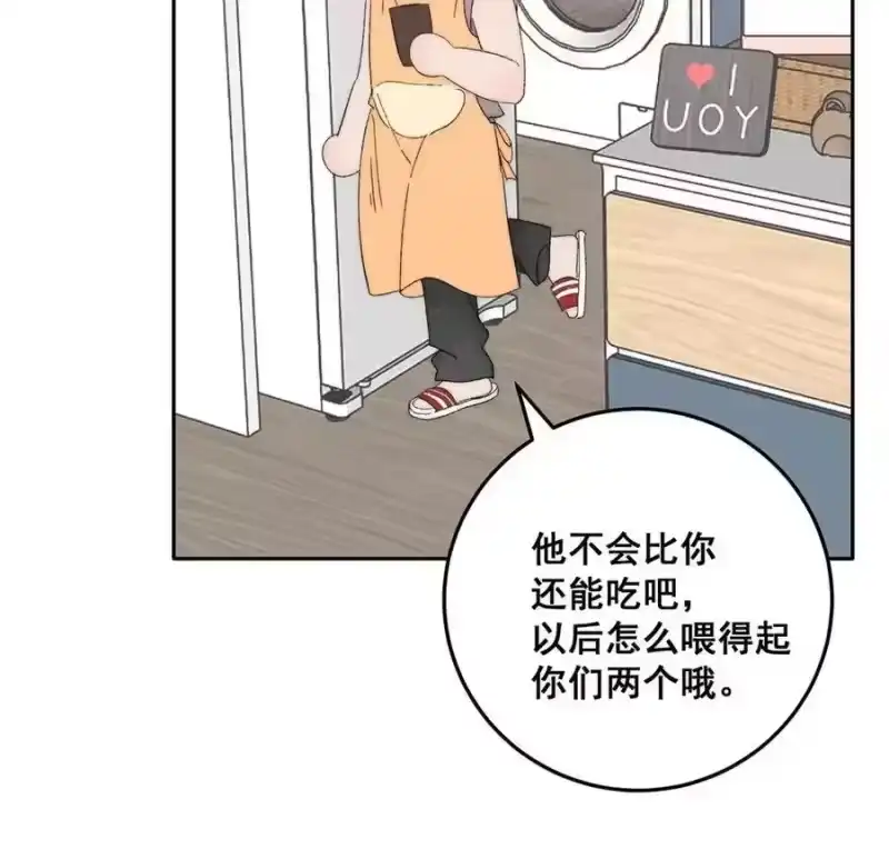 012这才是家的感觉吗……-每天都想让病娇王子社死_h-43RE,二三玖陆工作室（第8张）