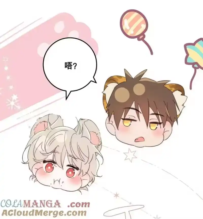 012这才是家的感觉吗……-每天都想让病娇王子社死_h-43RE,二三玖陆工作室（第6张）