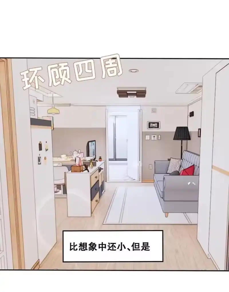 012这才是家的感觉吗……-每天都想让病娇王子社死_h-43RE,二三玖陆工作室（第19张）