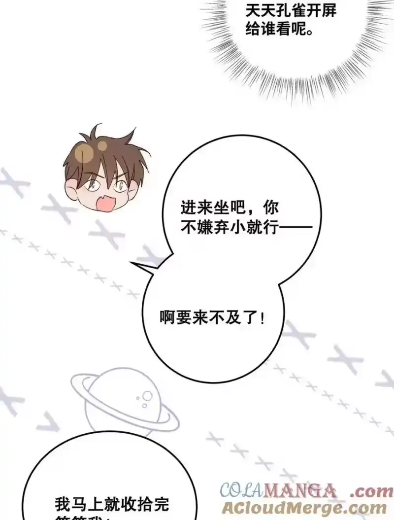 012这才是家的感觉吗……-每天都想让病娇王子社死_h-43RE,二三玖陆工作室（第12张）