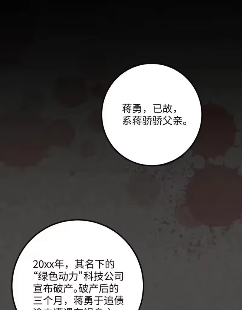 013对你有♂求♂必♂应~-每天都想让病娇王子社死_h-43RE,二三玖陆工作室（第14张）