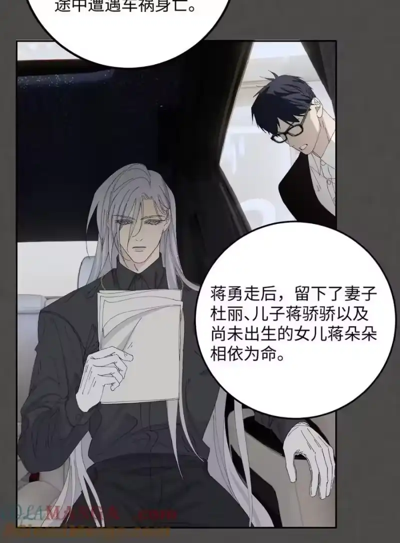 013对你有♂求♂必♂应~-每天都想让病娇王子社死_h-43RE,二三玖陆工作室（第15张）
