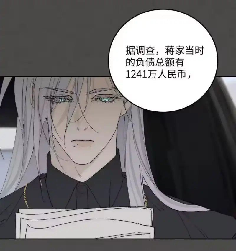 013对你有♂求♂必♂应~-每天都想让病娇王子社死_h-43RE,二三玖陆工作室（第16张）