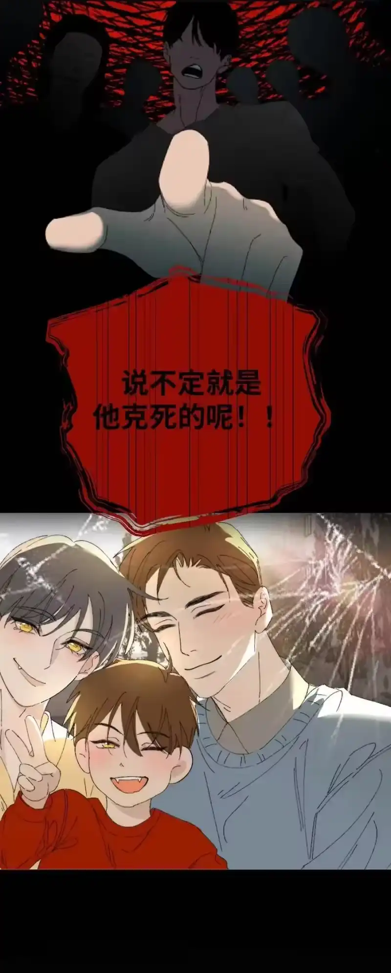 013对你有♂求♂必♂应~-每天都想让病娇王子社死_h-43RE,二三玖陆工作室（第13张）