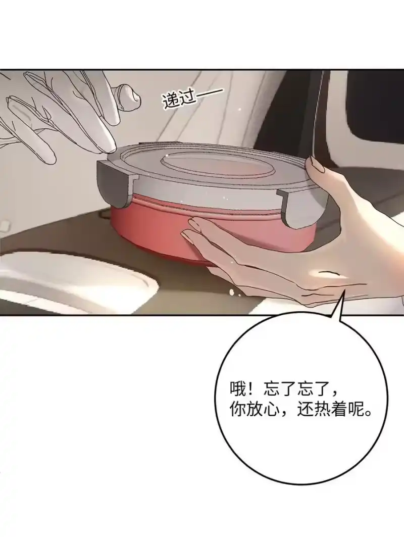 013对你有♂求♂必♂应~-每天都想让病娇王子社死_h-43RE,二三玖陆工作室（第5张）