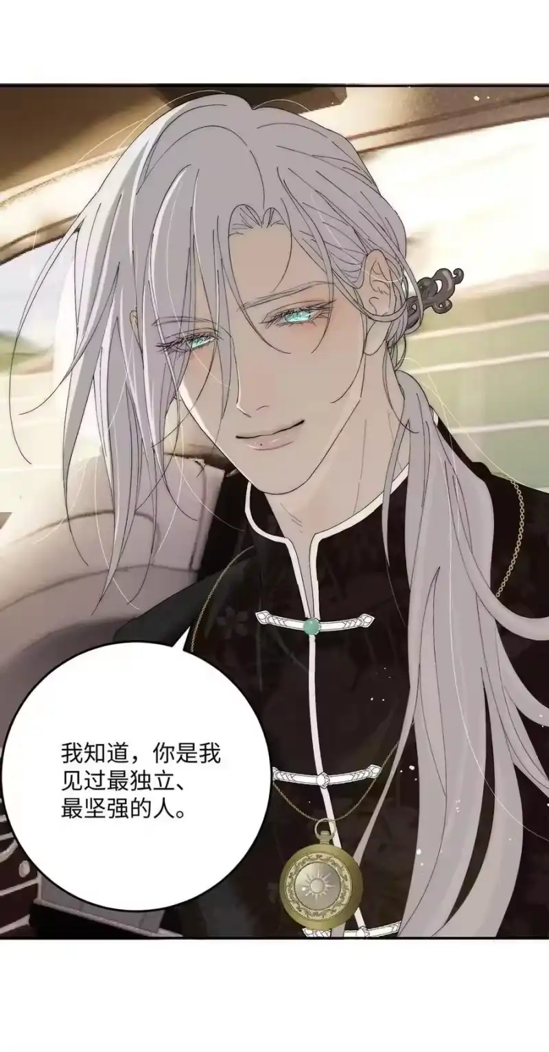 013对你有♂求♂必♂应~-每天都想让病娇王子社死_h-43RE,二三玖陆工作室（第19张）