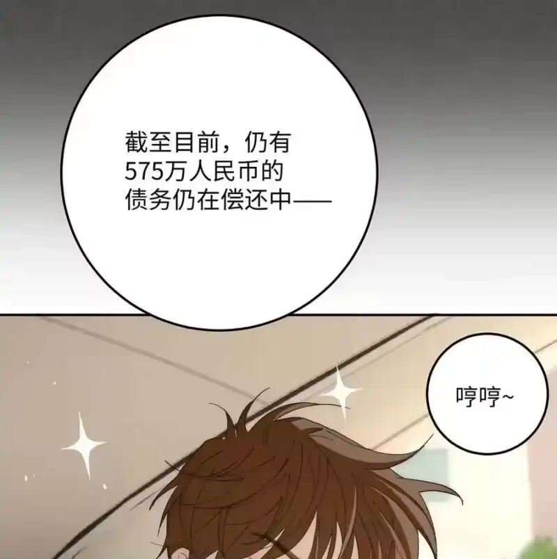 013对你有♂求♂必♂应~-每天都想让病娇王子社死_h-43RE,二三玖陆工作室（第17张）