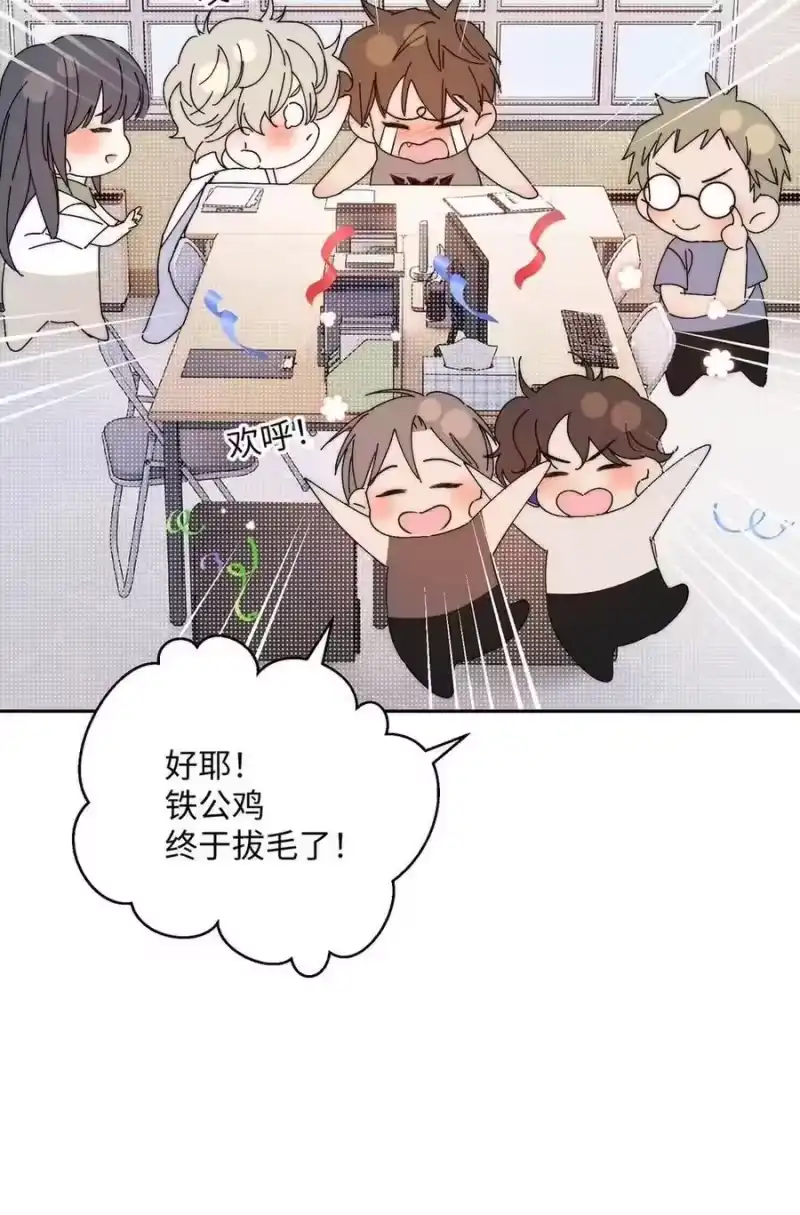 014只有你能信赖。-每天都想让病娇王子社死_h-43RE,二三玖陆工作室（第14张）